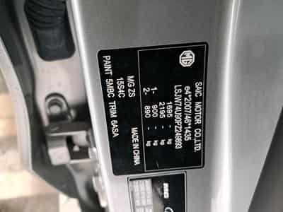 Mg ZS Comfort (2023) - Photo 10