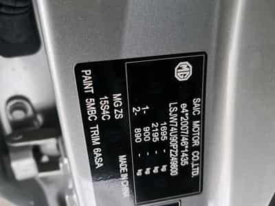Mg ZS Comfort (2023) - Photo 10