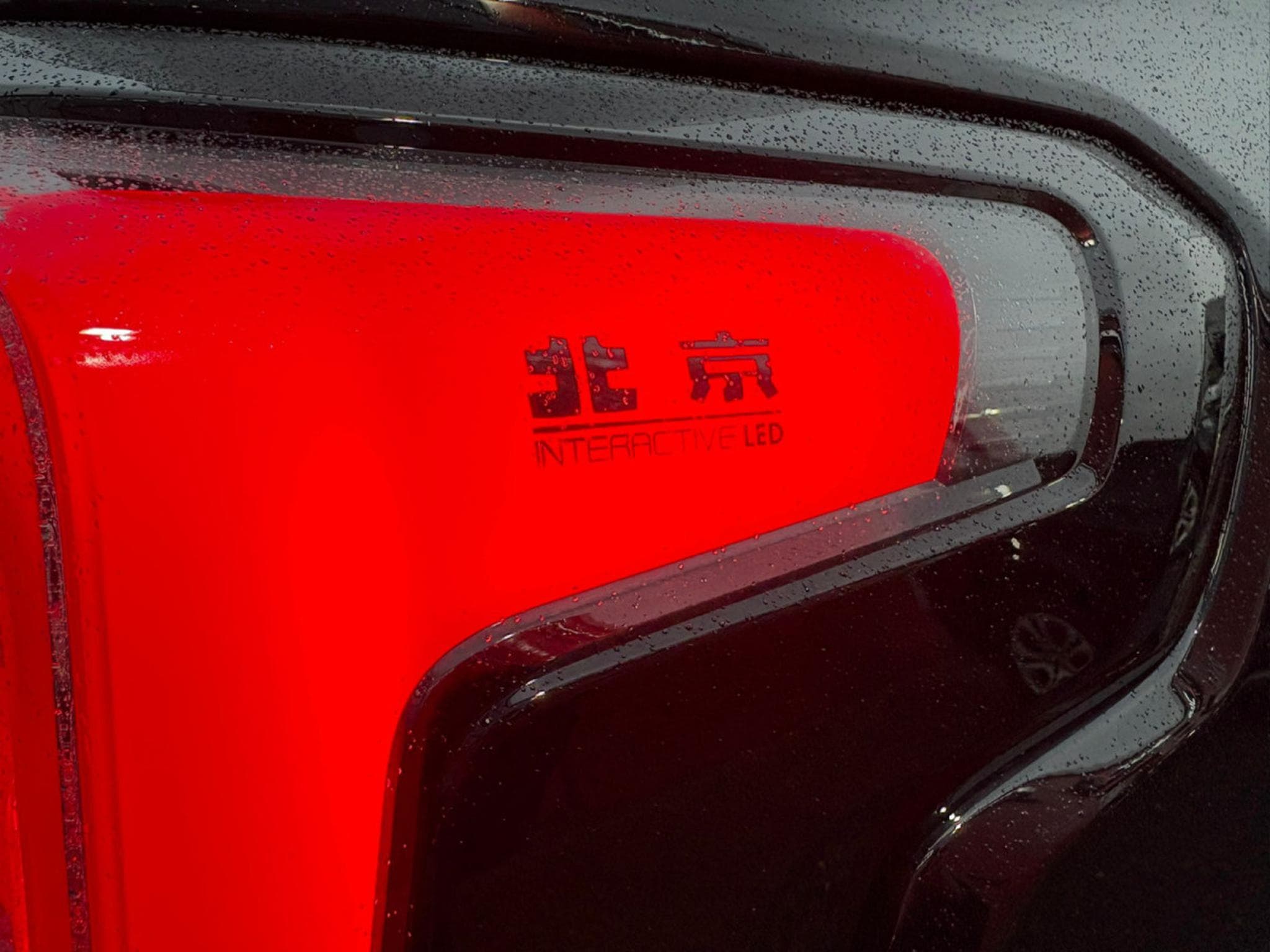 Baic BJ60 4X4 (2026) - Photo 24