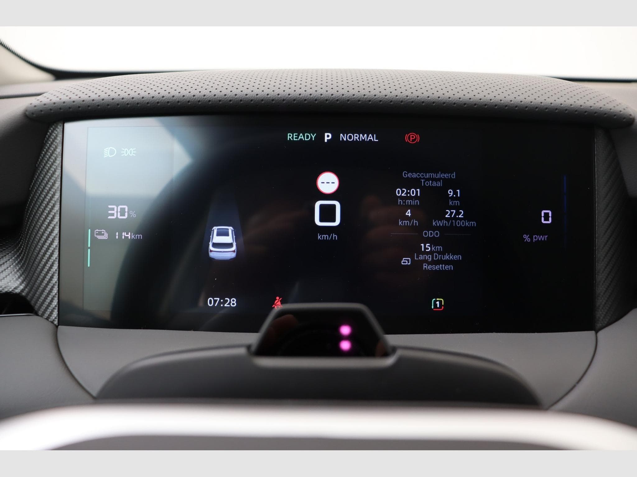 Mg MG5 Luxury (2026) - Photo 20